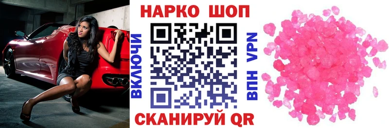 Наркошоп купить МДМА  Cocaine  ГАШ  МЕФ  Каннабис  Alpha PVP  Большой Камень