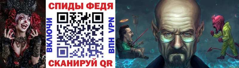 Купить где  Большой Камень  Амфетамин VHQ 
