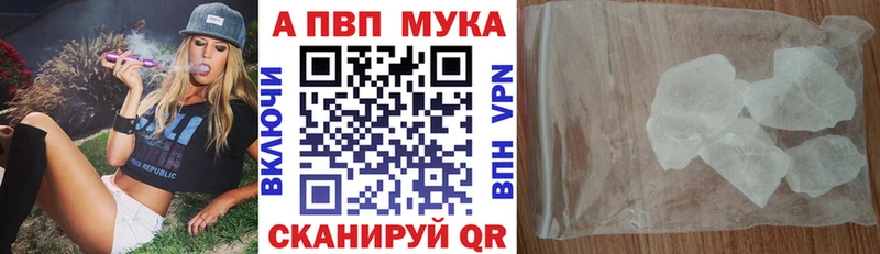 Alfa_PVP СК КРИС  Купить закладки  Большой Камень 