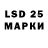 Марки NBOMe 1,5мг hanlonn