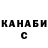 ТГК концентрат Boris Reznik