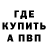 Amphetamine Розовый V iksis
