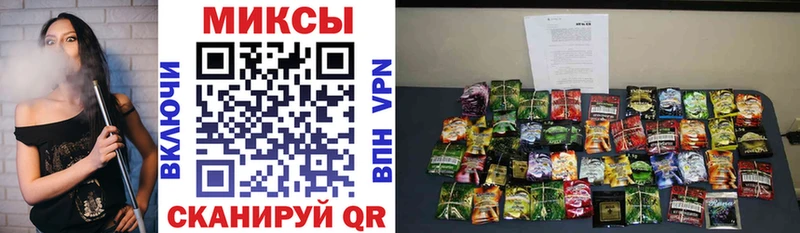 Бутират 1.4BDO  Купить где  Большой Камень 