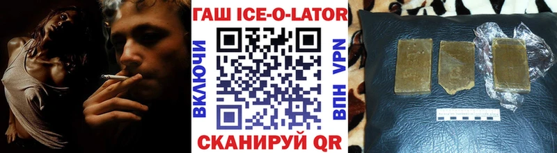 ГАШИШ VHQ  Купить  Большой Камень 