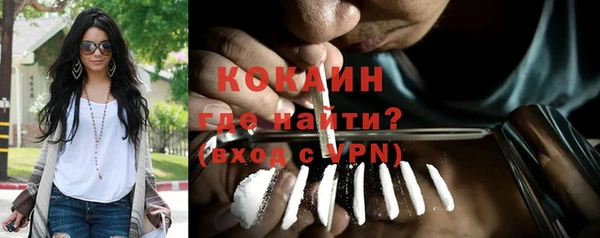ALPHA PVP Волоколамск