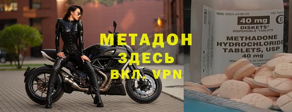 кристаллы Вязники