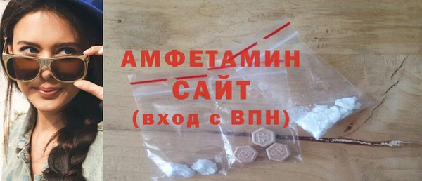 кристаллы Вязники