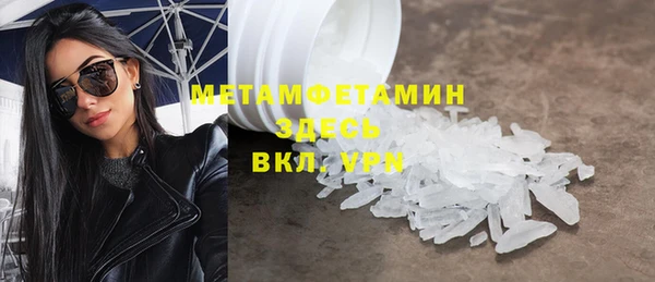 COCAINE Вязьма