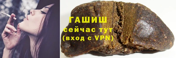 ALPHA PVP Волоколамск