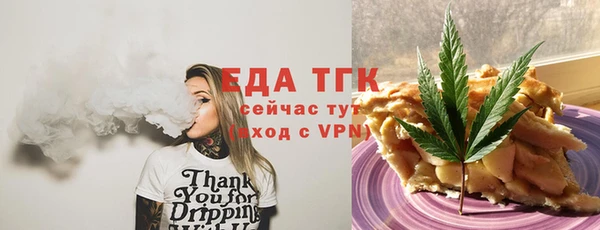 кристаллы Вязники