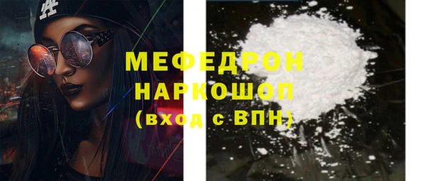 гашишное масло Вяземский