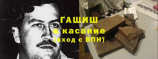 гашишное масло Вяземский