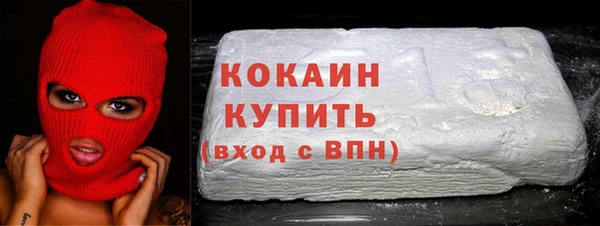 кристаллы Вязники