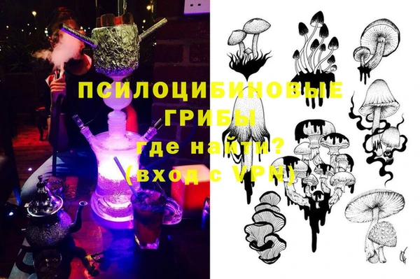 ALPHA PVP Волоколамск