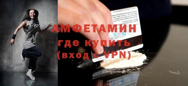 кристаллы Вязники