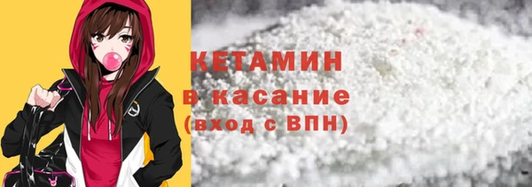 ПСИЛОЦИБИНОВЫЕ ГРИБЫ Волосово