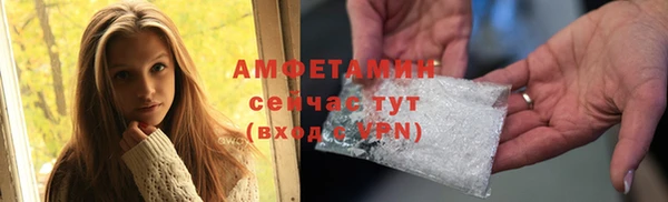 COCAINE Вязьма