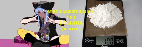 гашишное масло Вяземский