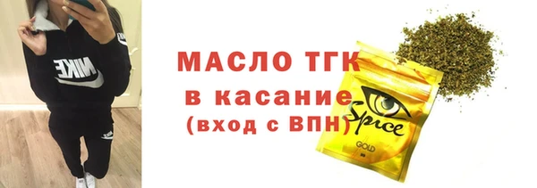 COCAINE Вязьма