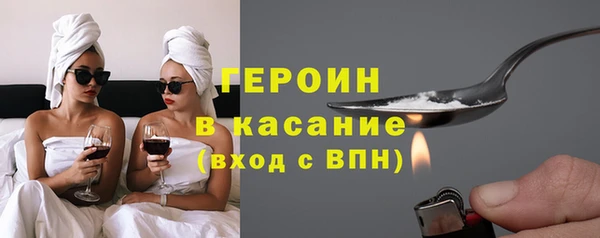 ALPHA PVP Волоколамск
