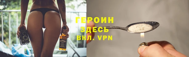 COCAINE Вязьма