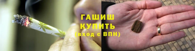 гашишное масло Вяземский