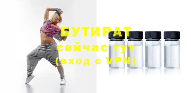 ПСИЛОЦИБИНОВЫЕ ГРИБЫ Волосово
