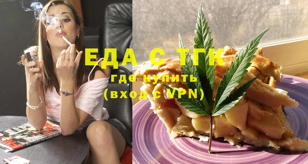ПСИЛОЦИБИНОВЫЕ ГРИБЫ Волосово