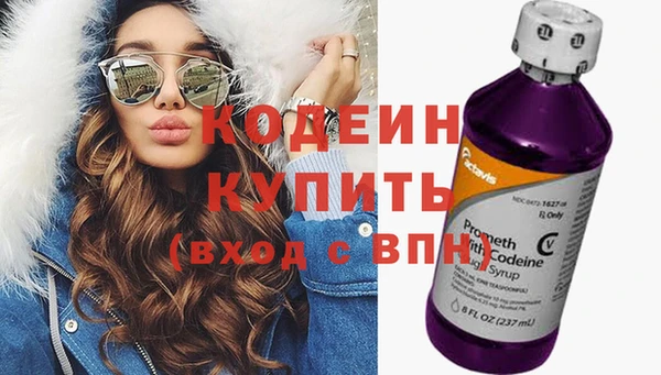 гашишное масло Вяземский