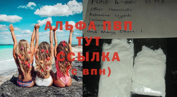 гашишное масло Вяземский
