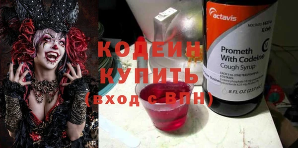 COCAINE Вязьма