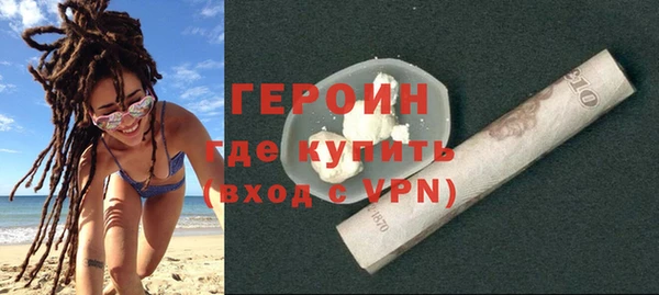 ПСИЛОЦИБИНОВЫЕ ГРИБЫ Волосово