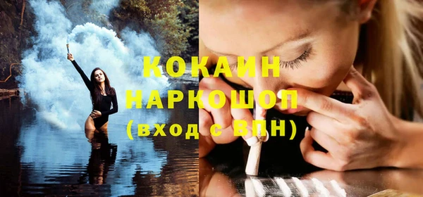 кристаллы Вязники