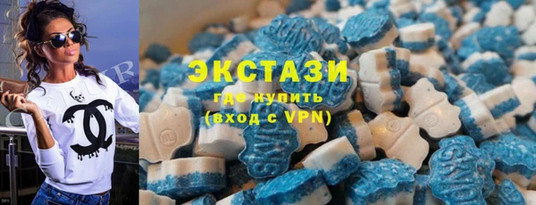 кристаллы Вязники