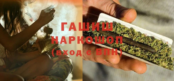 ПСИЛОЦИБИНОВЫЕ ГРИБЫ Волосово