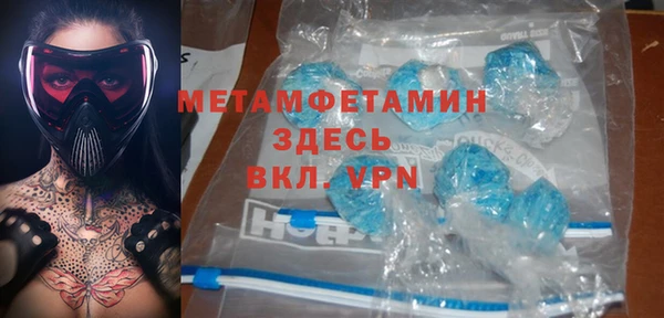 ALPHA PVP Волоколамск