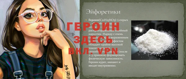COCAINE Вязьма