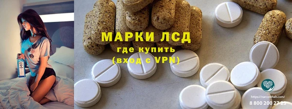 COCAINE Вязьма