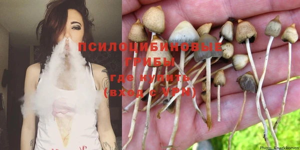 кристаллы Вязники