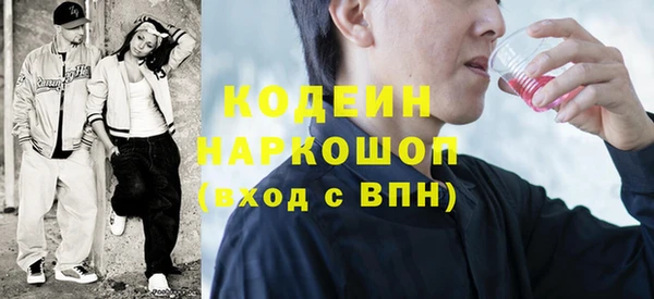 кристаллы Вязники
