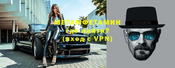 ALPHA PVP Волоколамск