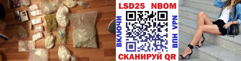 Купить закладки  Большой Камень  LSD-25 экстази ecstasy 