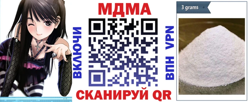 Купить где Большой Камень MDMA молли