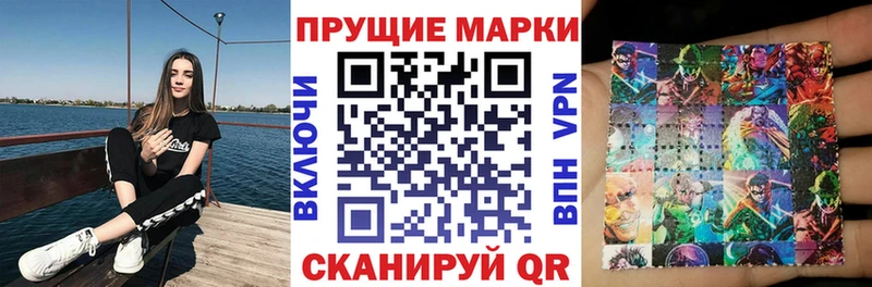 Купить где  Большой Камень  Марки N-bome 1500мкг 