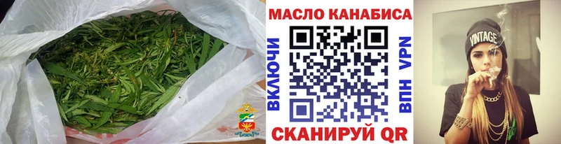ТГК вейп  Купить где  Большой Камень 