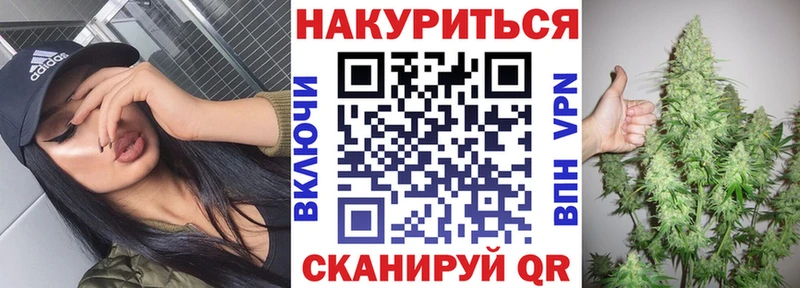 Купить закладки  Большой Камень  Бошки Шишки AK-47 